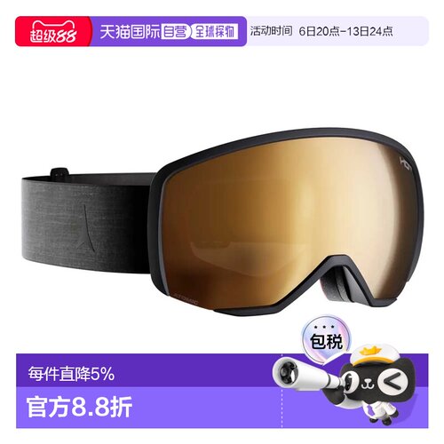 欧洲直邮ATOMIC 光致变色滑雪镜 Revent M HD