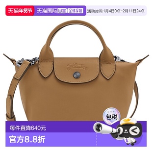 欧洲直邮LONGCHAMP (2025新品) Le Pliage Xtra XS 手提包珑骧