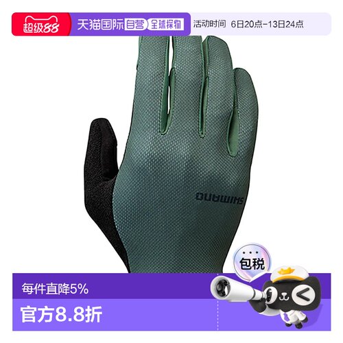 欧洲直邮SHIMANO Gants Explorer FF Gel