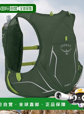 自营欧洲直邮Osprey小鹰 Duro 6男士绿色尼龙越野跑背包新款