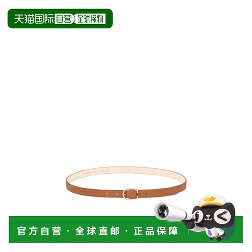 Longchamp 可调节腰带 40054J48 【付后1h可退】