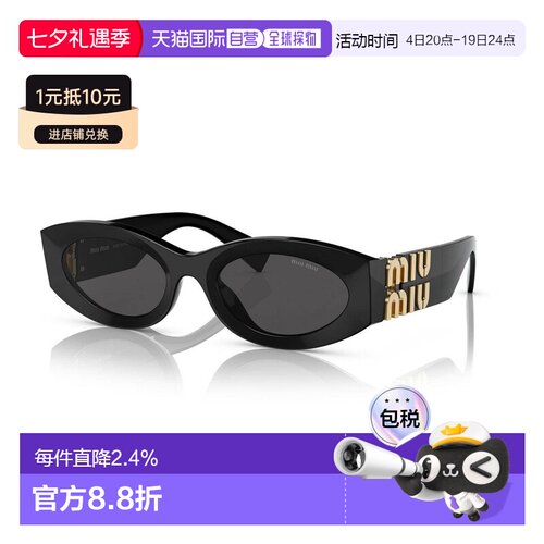 自营MIUMIU缪缪椭圆形logo标识太阳镜带镜盒MU09W/SMU11W