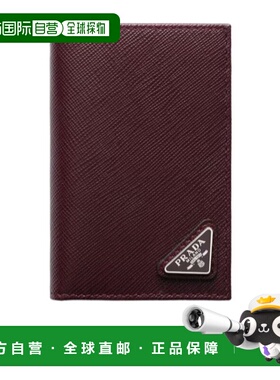 香港直邮Prada Saffiano皮革卡包 2MC101QHH普拉达