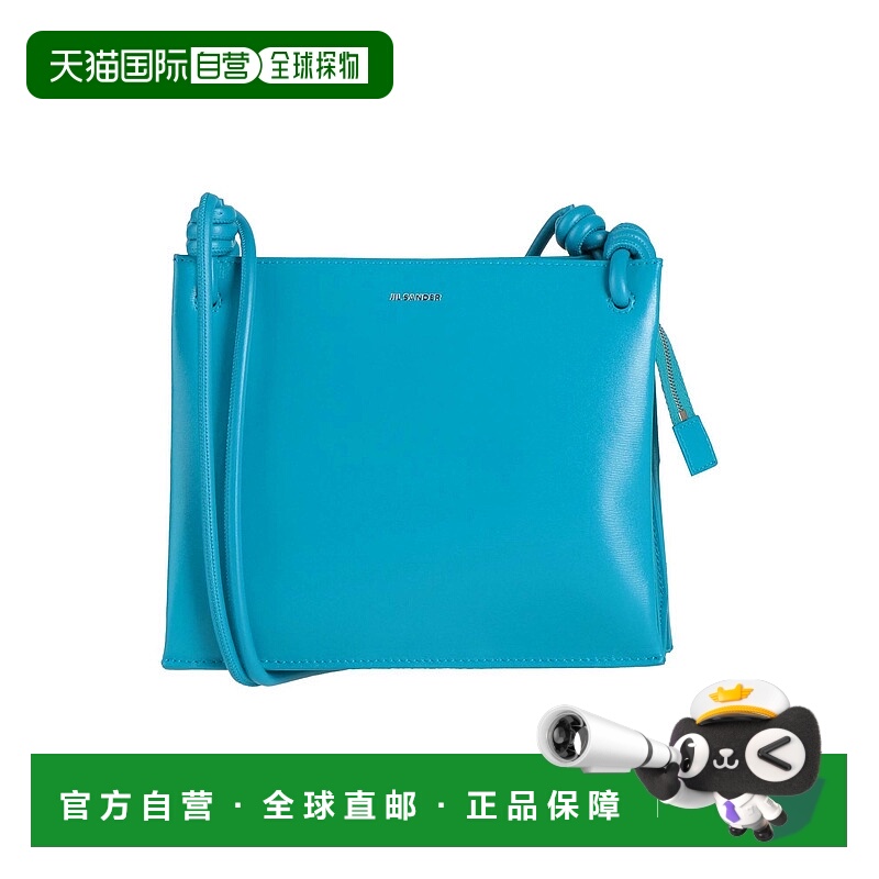 1h可退 香港直邮Jil Sander 吉尔 桑达 女士 Bags 斜挎包