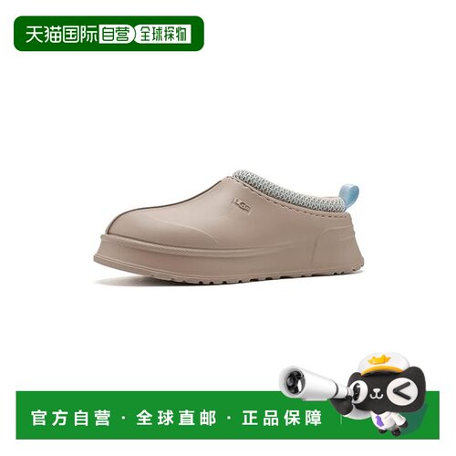 香港直邮Ugg 女士 Tazz Molded 洞洞鞋  舒适时尚一脚蹬