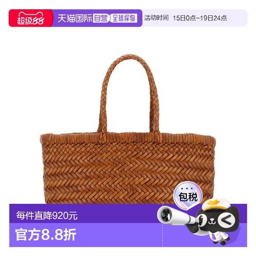 1h可退 香港直邮DRAGON DIFFUSION 女士 BORSA GORA 平面迷你手提