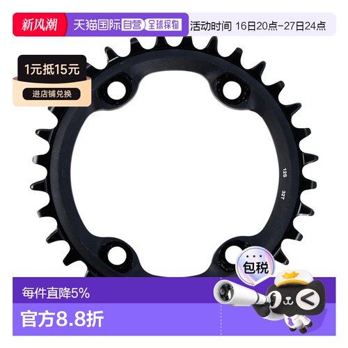 欧洲直邮SHIMANO 高原 MT610