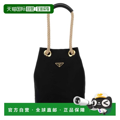 1h可退 香港直邮Prada普拉达Re-Nylon Mariner女士托特包