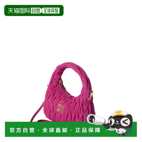香港直邮MIU MIU 女士手拿包 5BC125AB7OF0029 SS2026 紫红色