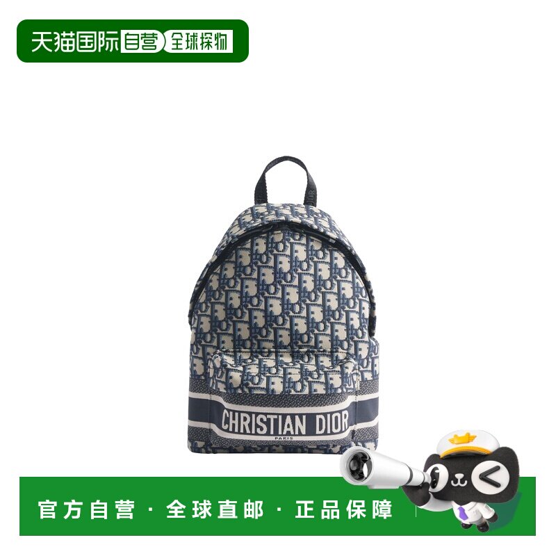 自营欧洲直邮Dior迪奥 travel女士蓝色牛皮手提包双肩包旅行包