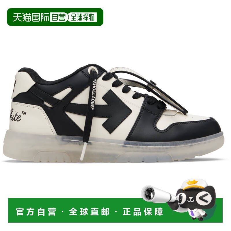 1h可退 香港直邮off-white 女士 白色 & 灰色 Out Of Office 运动,运动鞋new,运动休闲鞋,淘宝优惠券,粉丝福利购,淘宝优惠卷
