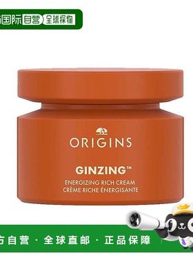 欧洲直邮Origins悦木之源 发光面霜锁水滋润保湿修护乳霜版50ml