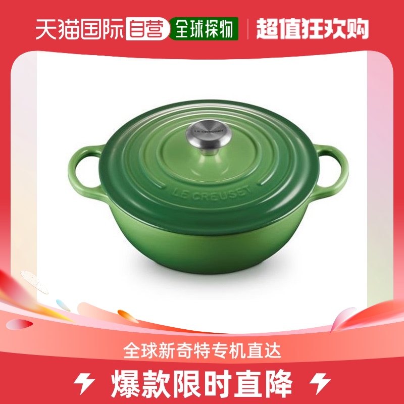 欧洲直邮Le Creuset酷彩小汤锅竹绿色进口妈咪铸铁珐琅炖锅简约