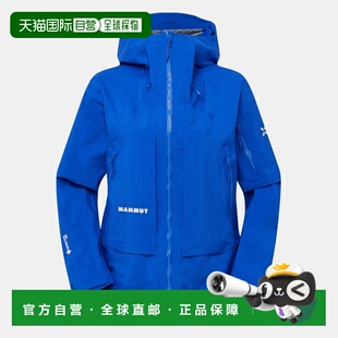 自营欧洲直邮Mammut Eiger Nordwand Pro HS 女士硬壳连帽夹克