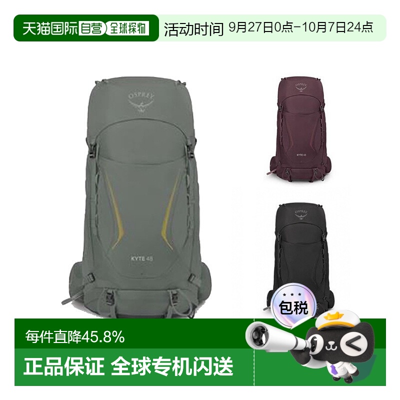 Osprey鹞鹰系列登山徒步双肩包