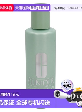 欧洲直邮Clinique Clarifying Lotion 1.0 Twice A Day Exfo正品
