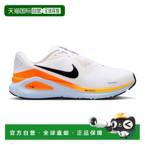 自营欧洲直邮Nike耐克 Structure 26男士白色/浅蓝色运动鞋跑鞋