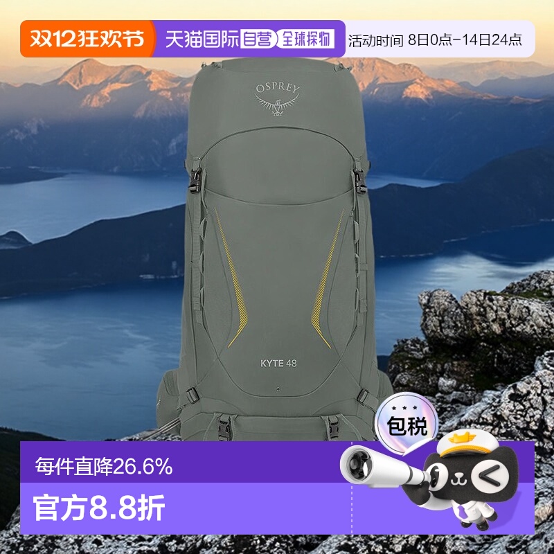 Osprey鹞鹰系列登山徒步双肩包