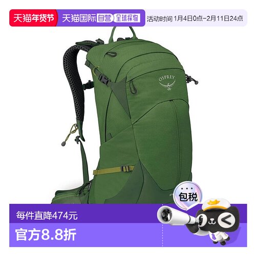 欧洲直邮Osprey小鹰 Stratos 24男女通用绿色尼龙一日徒步背包