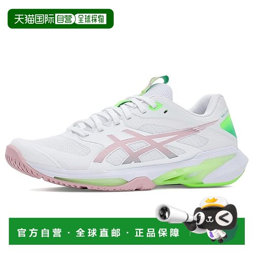 1h可退 美国直邮Asics 亚瑟士 女士 Solution Speed FF 4 跑鞋(土