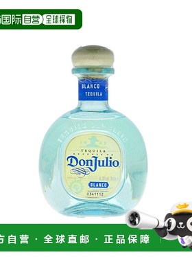 欧洲直邮don julio唐胡里奥龙舌兰38%700ml墨西哥原装进口洋酒
