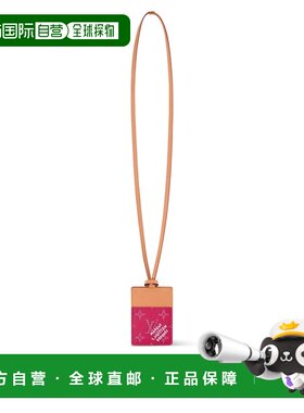 欧洲直邮louis vuitton/路易威登  箱包挂件