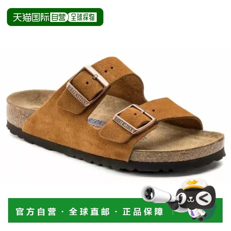 欧洲直邮Birkenstock 男士运动沙滩鞋凉鞋时尚舒适 百搭透气男鞋,运动鞋new,运动沙滩鞋/凉鞋,淘宝优惠券,粉丝福利购,淘宝优惠卷