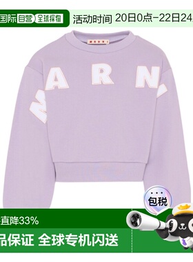 1h可退 香港直邮Marni 长袖卫衣 M01193M00V0