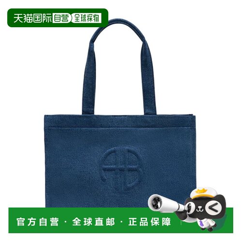 香港直邮ANINEBING/LARA女士托特包 【付后1h可退】