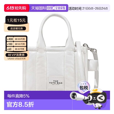 MARC JACOBS马克雅可布托特包迷你羊皮女款H064L03FA22-100