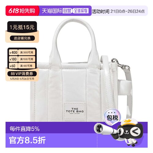 MARC JACOBS马克雅可布托特包迷你羊皮女款H064L03FA22-100
