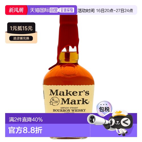 欧洲直邮maker's mark美格威士忌45%700ml英国原装进口洋酒
