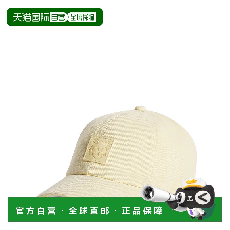 1h可退 欧洲直邮maison kitsune 男士 帽子