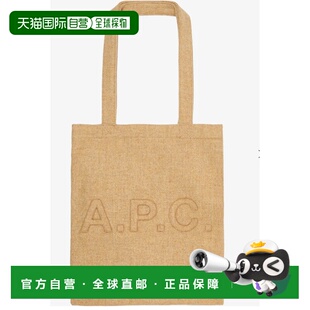 1h可退 香港直邮A.P.C. 女士 梯形手提包 WVBEKM67051 beige米色