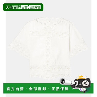 1h可退 香港直邮Isabel Marant 伊莎贝尔 玛兰 女士 Parissa 刺绣