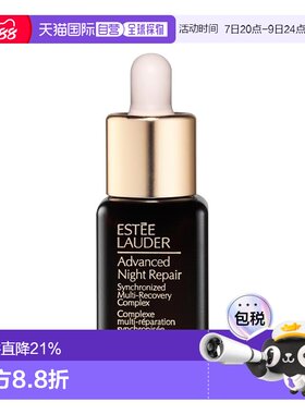 欧洲直邮Estee lauder雅诗兰黛第七代小棕瓶精华小样7ml正品
