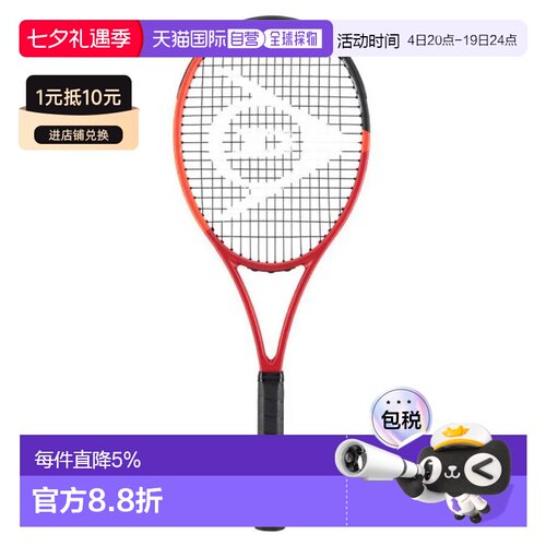 欧洲直邮Dunlop Tf Cx200 Tour 网球拍
