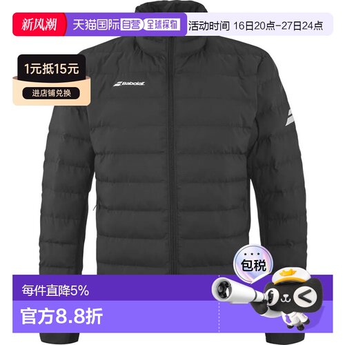 欧洲直邮BABOLAT 运动棉服 男士
