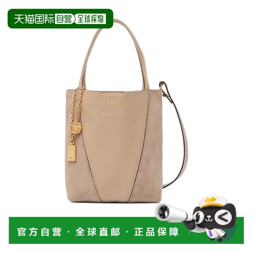 Chloe 双手柄单肩包 CH26SS812Q76斜挎包【付后1h可退】