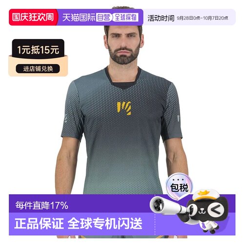 欧洲直邮KARPOS Val Di Dentro 短袖T恤