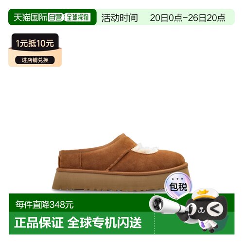 1h可退 欧洲直邮ugg 女士 拖鞋新款厚底半拖鞋