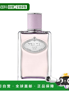 欧洲直邮Prada/普拉达INFUSION「浓郁康乃馨」中性香水100ml EDP