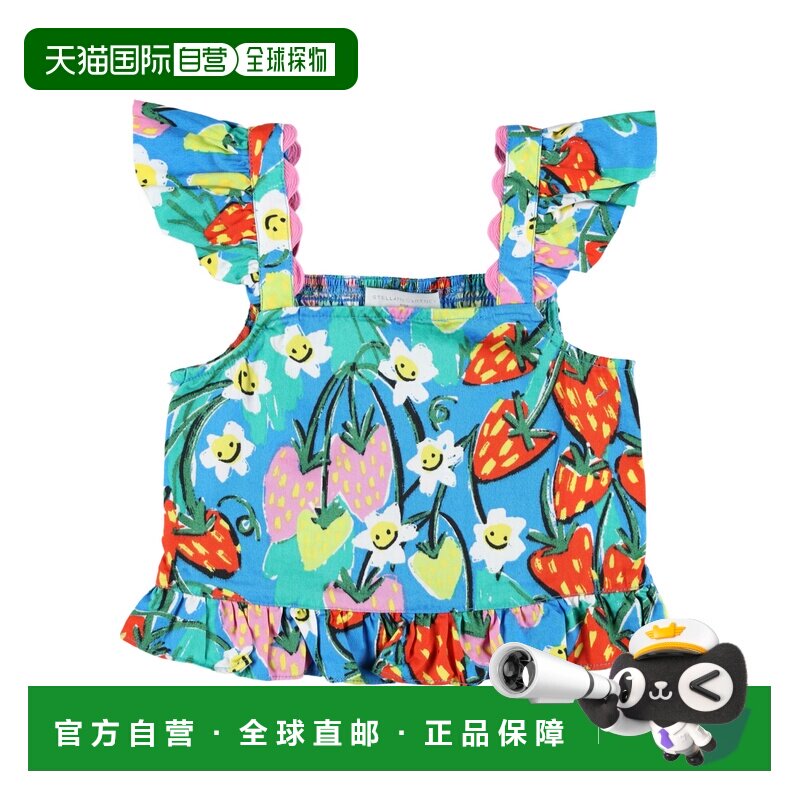 1h可退 香港直邮Stella McCartney 印花罩衫 TW5A22Z2539