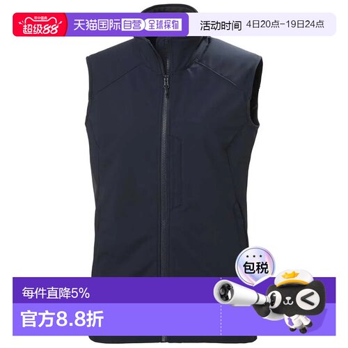 欧洲直邮HELLY HANSEN Paramount 背心 女士