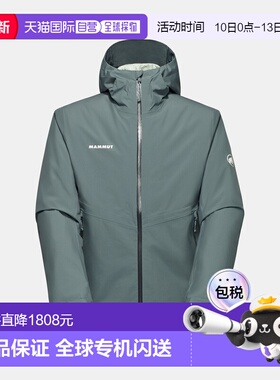自营欧洲直邮Mammut Alto Light 3合1 男士连帽硬壳夹克