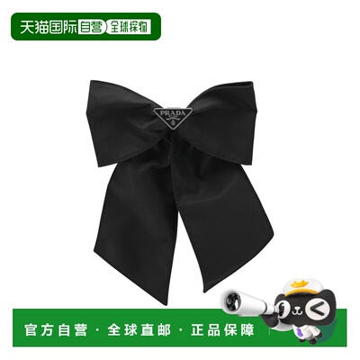 1h可退 欧洲直邮PRADA 女士发饰 1IF1632DMIF0002 SS2026 黑色 Re