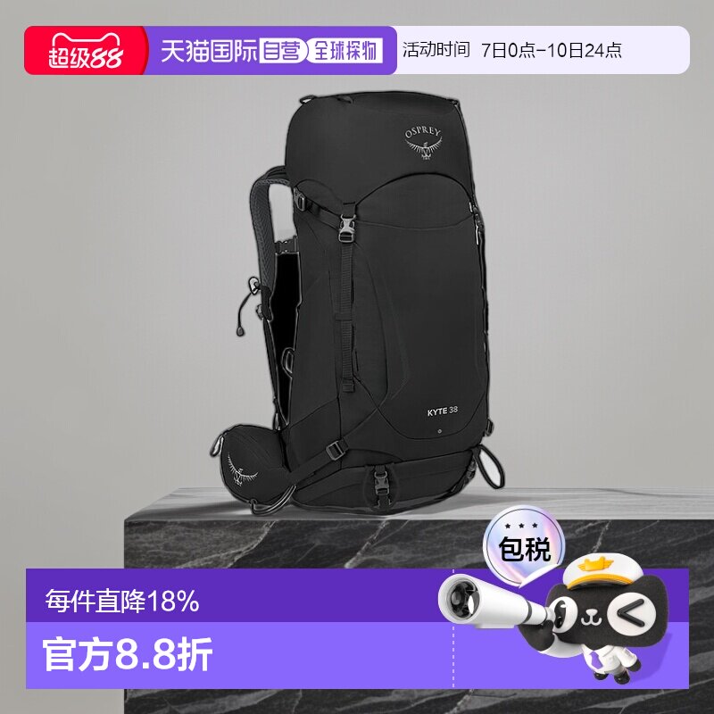 欧洲直邮Osprey鹞鹰户外徒步登山双肩包坚固耐用小鹰背包登山包