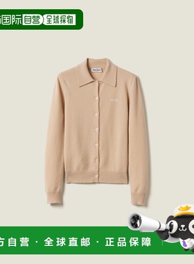 1h可退 欧洲直邮MIU MIU 缪缪 25秋冬 MMF890_13S1_F0627_S_OOO