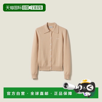 1h可退 欧洲直邮MIU MIU 缪缪 25秋冬 MMF890_13S1_F0627_S_OOO