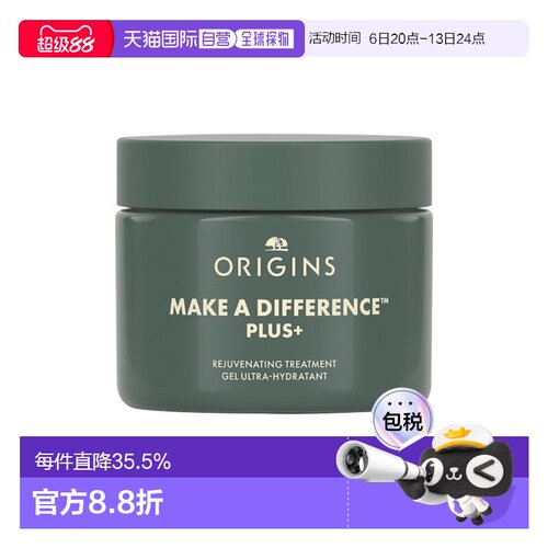 欧洲直邮Origins悦木之源 轻盈补水保湿啫喱50mlx2 深度补水正品